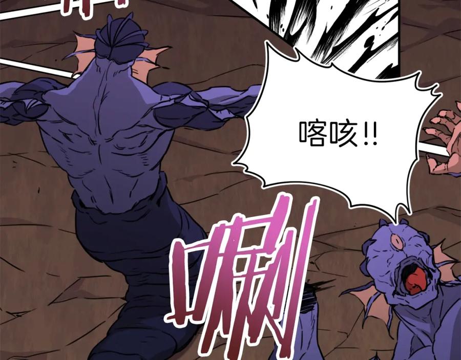 我爸太强了！ - 第42话 人鱼洞穴 - 第198张图