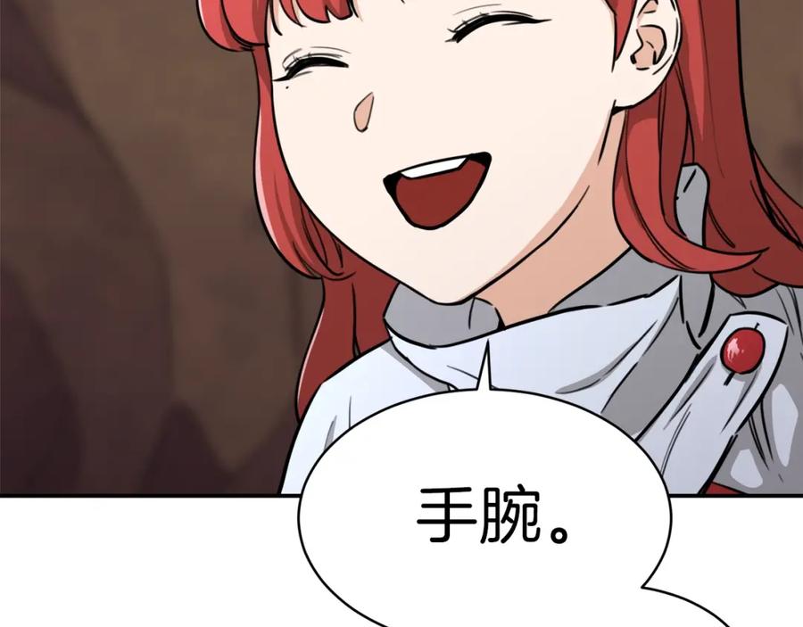 我爸太强了！ - 第42话 人鱼洞穴 - 第127张图