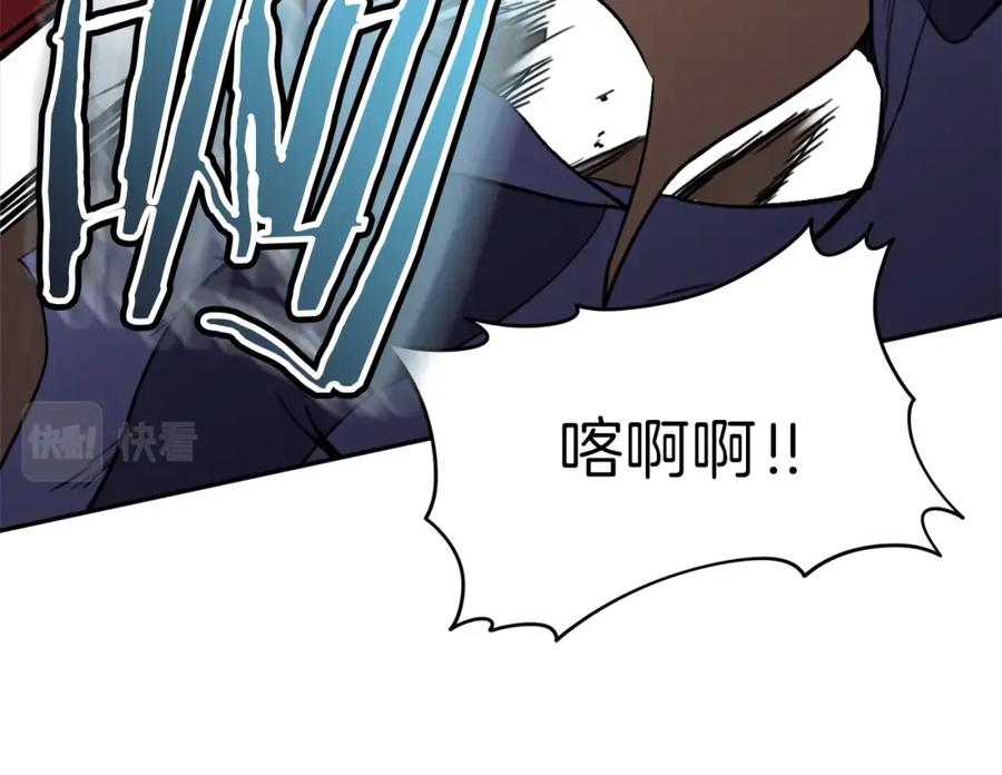 我爸太强了！ - 第42话 人鱼洞穴 - 第203张图