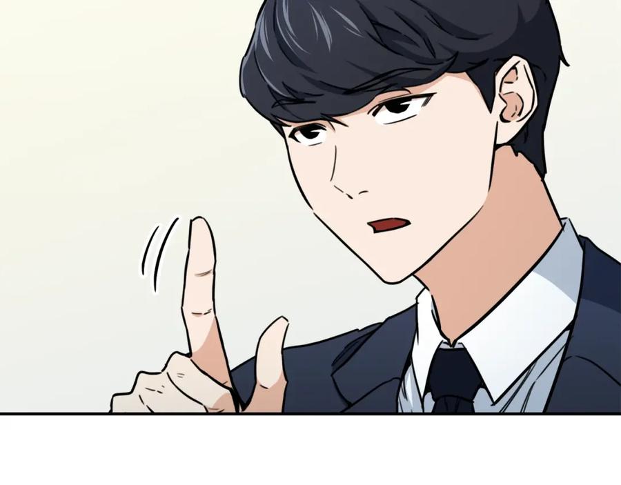 我爸太强了！ - 第42话 人鱼洞穴 - 第2张图