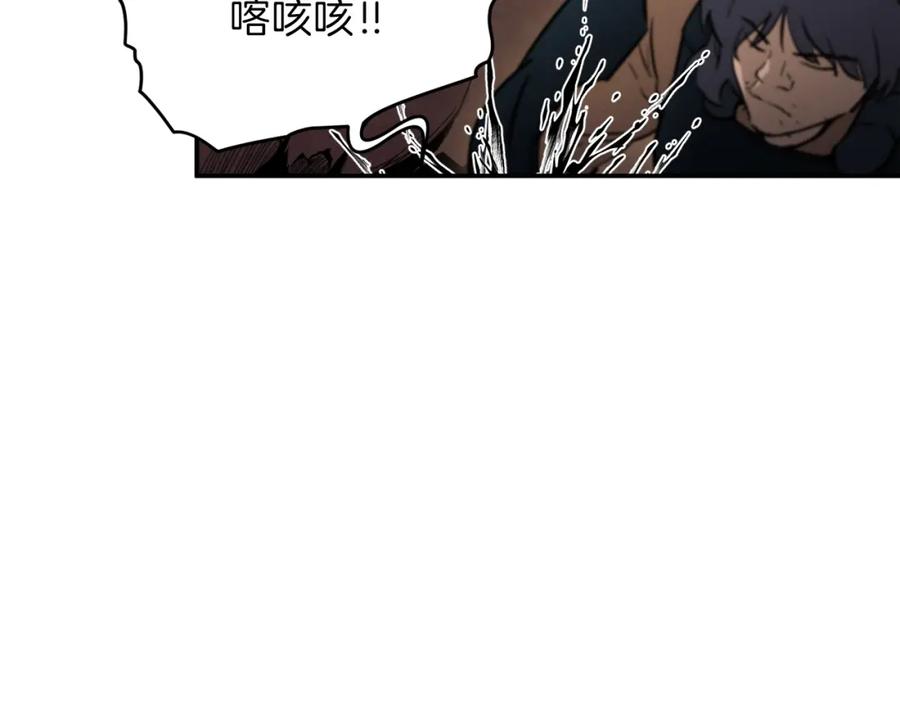 我爸太强了！ - 第42话 人鱼洞穴 - 第178张图