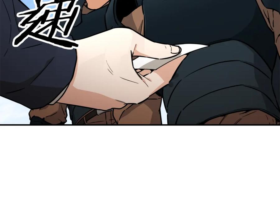 我爸太强了！ - 第42话 人鱼洞穴 - 第64张图