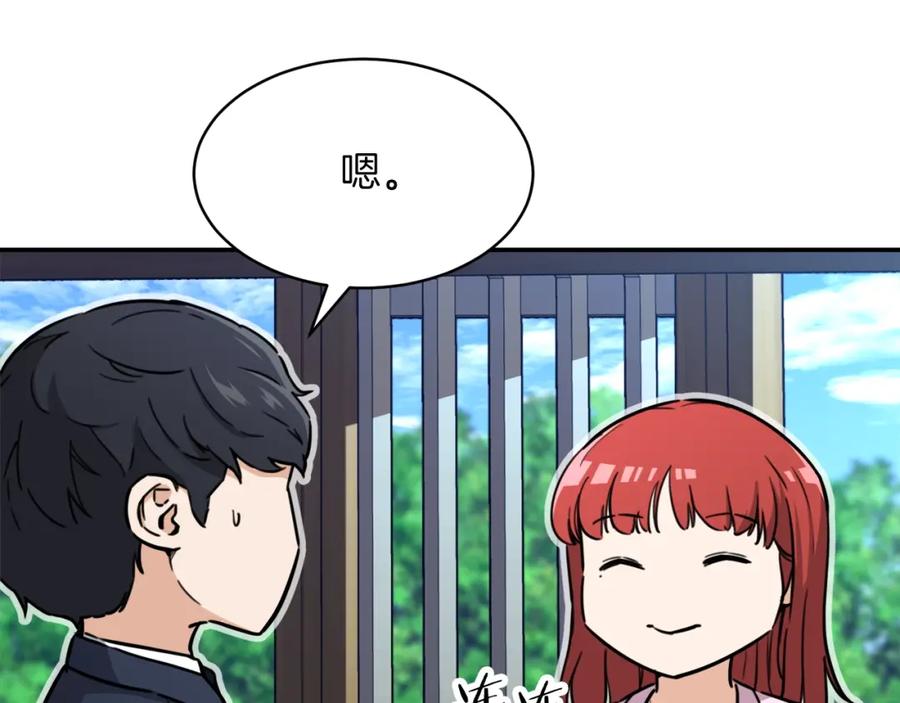 我爸太强了！ - 第42话 人鱼洞穴 - 第52张图