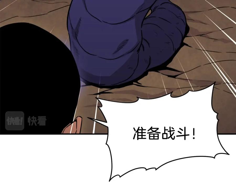 我爸太强了！ - 第42话 人鱼洞穴 - 第150张图