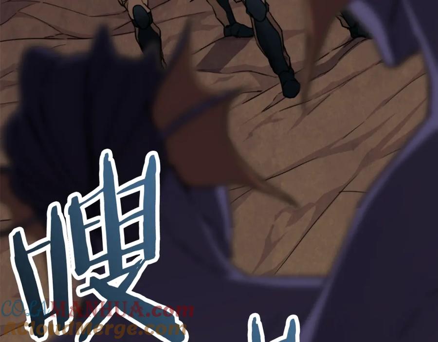 我爸太强了！ - 第42话 人鱼洞穴 - 第145张图