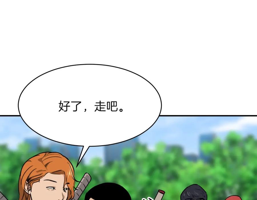 我爸太强了！ - 第42话 人鱼洞穴 - 第96张图