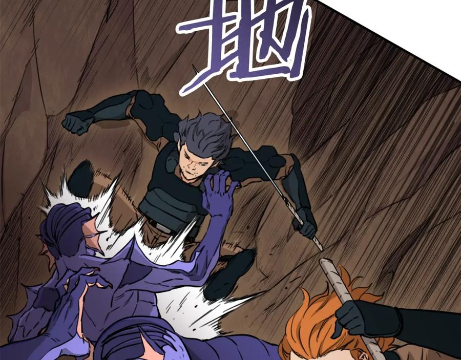 我爸太强了！ - 第42话 人鱼洞穴 - 第167张图