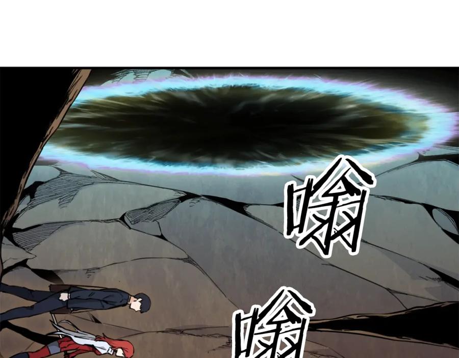 我爸太强了！ - 第42话 人鱼洞穴 - 第104张图