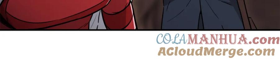 我爸太强了！ - 第42话 人鱼洞穴 - 第117张图