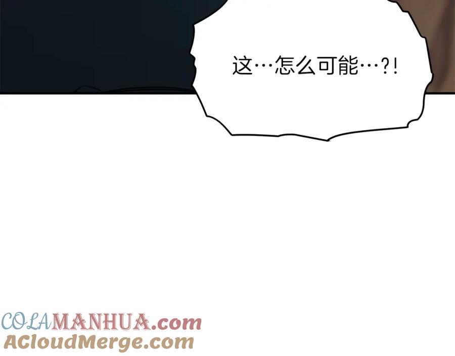 我爸太强了！ - 第42话 人鱼洞穴 - 第209张图