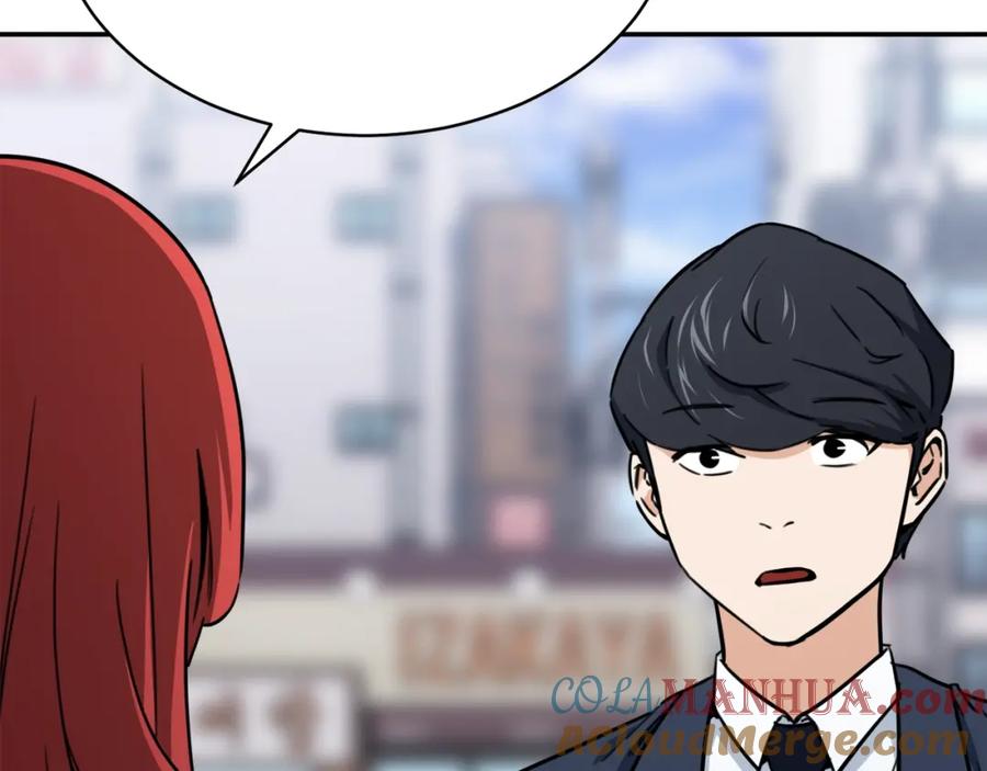 我爸太强了！ - 第42话 人鱼洞穴 - 第9张图