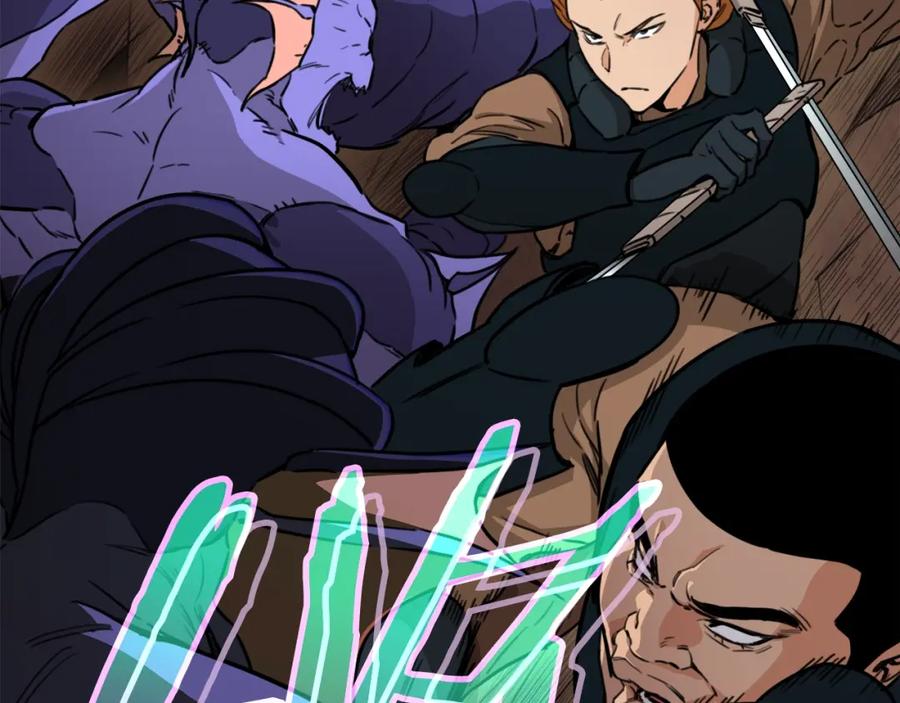 我爸太强了！ - 第42话 人鱼洞穴 - 第168张图