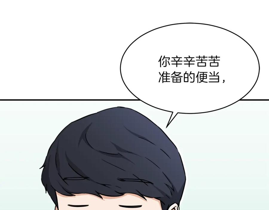 我爸太强了！ - 第42话 人鱼洞穴 - 第27张图