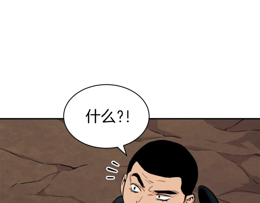 我爸太强了！ - 第42话 人鱼洞穴 - 第182张图