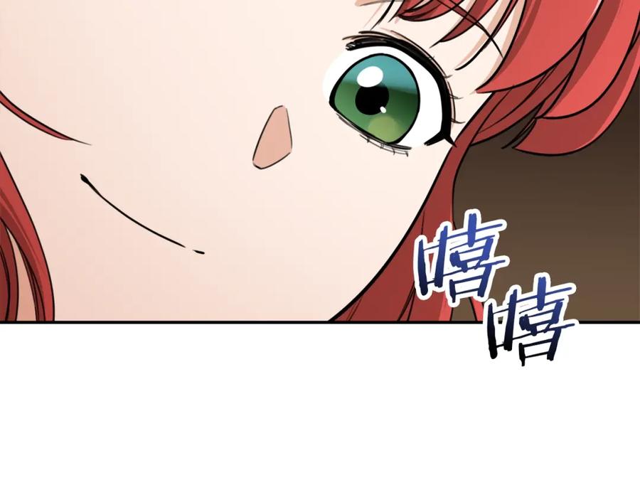 我爸太强了！ - 第42话 人鱼洞穴 - 第114张图