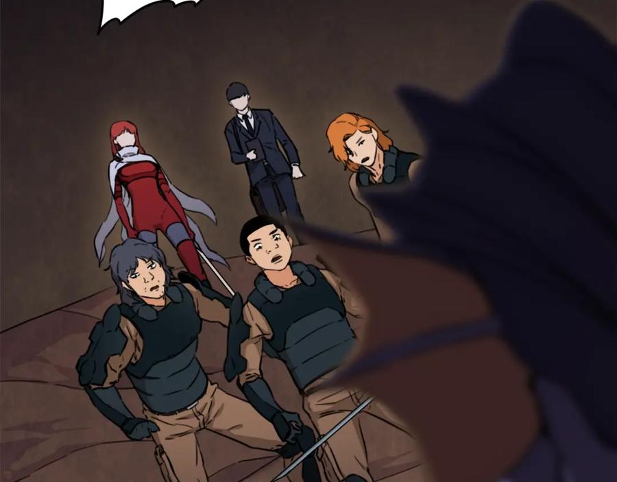 我爸太强了！ - 第42话 人鱼洞穴 - 第144张图