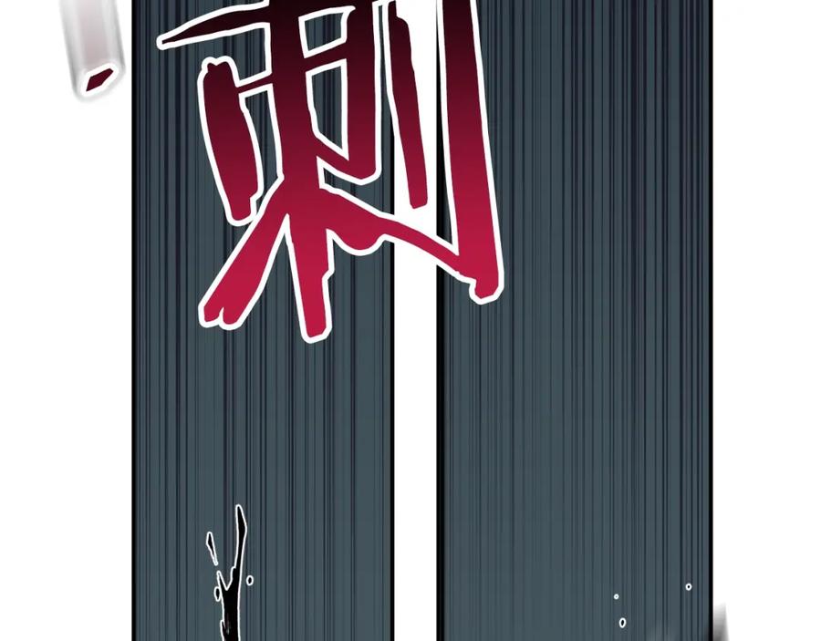 我爸太强了！ - 第42话 人鱼洞穴 - 第195张图