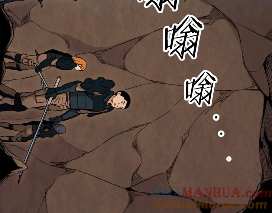 我爸太强了！ - 第42话 人鱼洞穴 - 第105张图