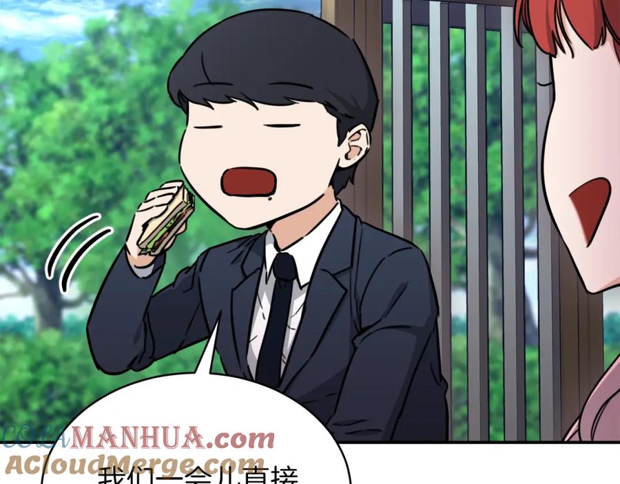 我爸太强了！ - 第42话 人鱼洞穴 - 第33张图