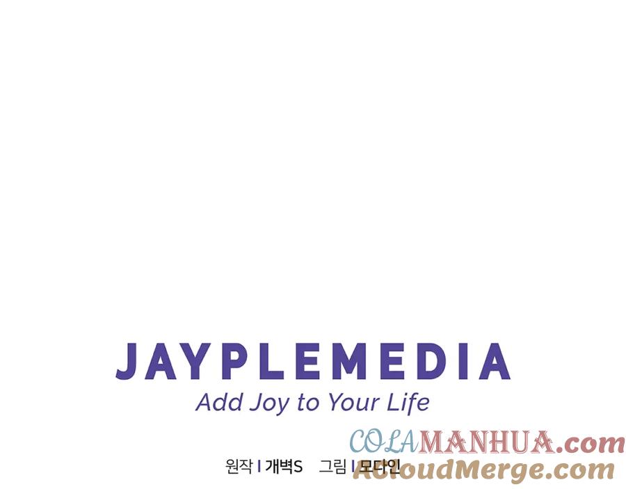 我爸太强了！ - 第42话 人鱼洞穴 - 第221张图