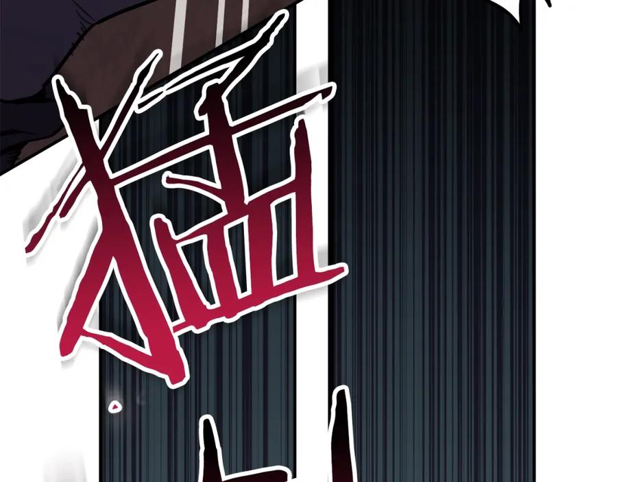 我爸太强了！ - 第42话 人鱼洞穴 - 第194张图