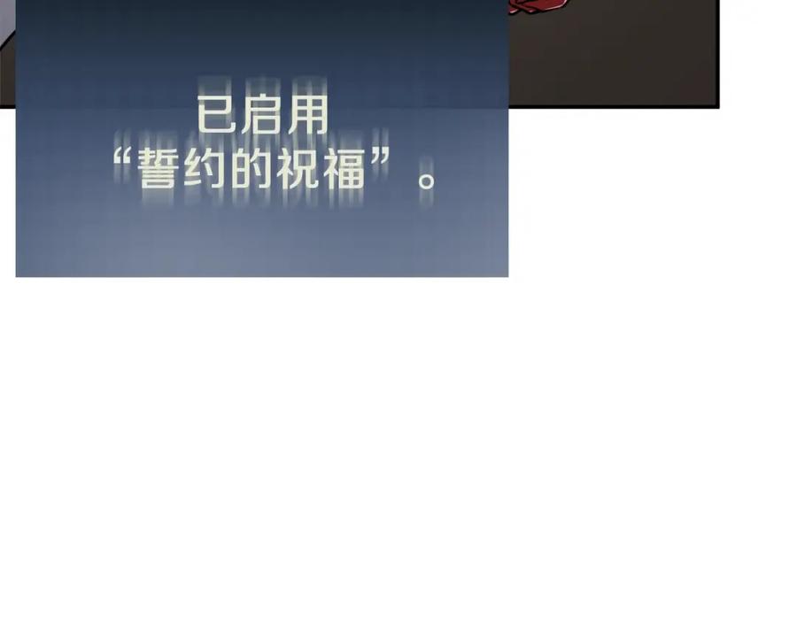 我爸太强了！ - 第42话 人鱼洞穴 - 第112张图