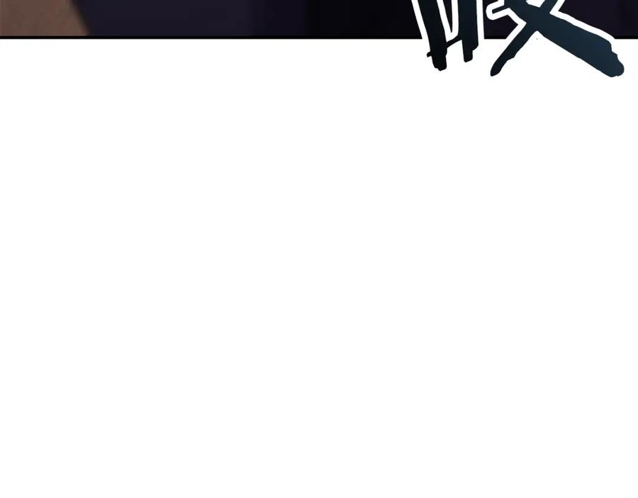 我爸太强了！ - 第42话 人鱼洞穴 - 第147张图