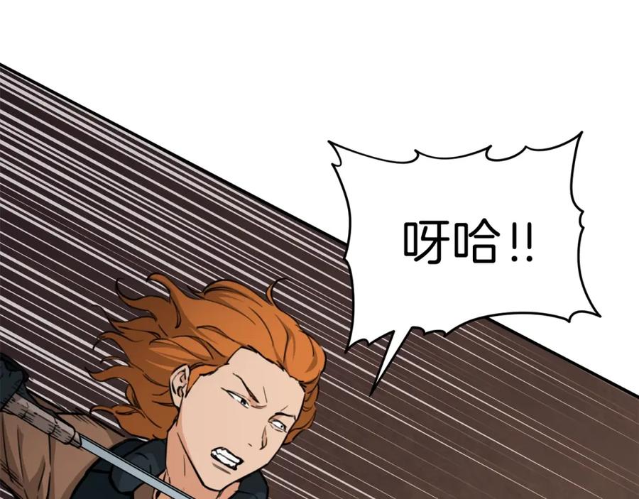 我爸太强了！ - 第42话 人鱼洞穴 - 第163张图