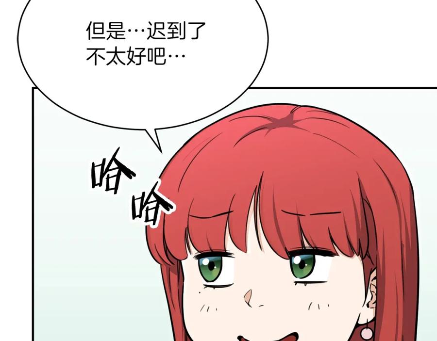 我爸太强了！ - 第42话 人鱼洞穴 - 第30张图