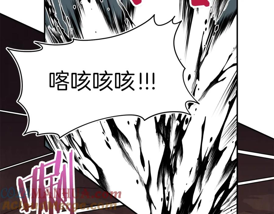 我爸太强了！ - 第42话 人鱼洞穴 - 第197张图