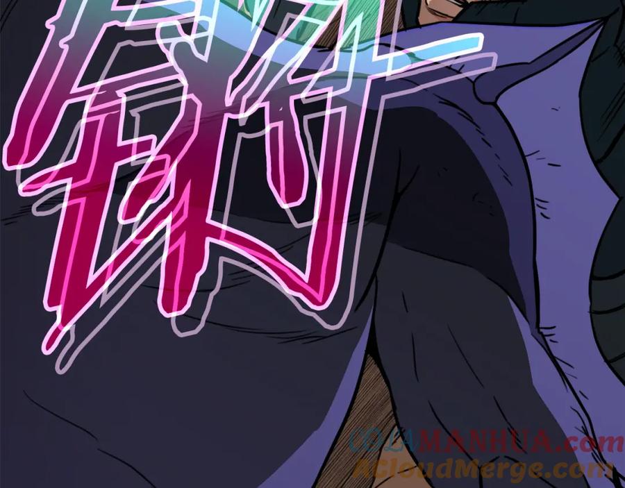 我爸太强了！ - 第42话 人鱼洞穴 - 第169张图