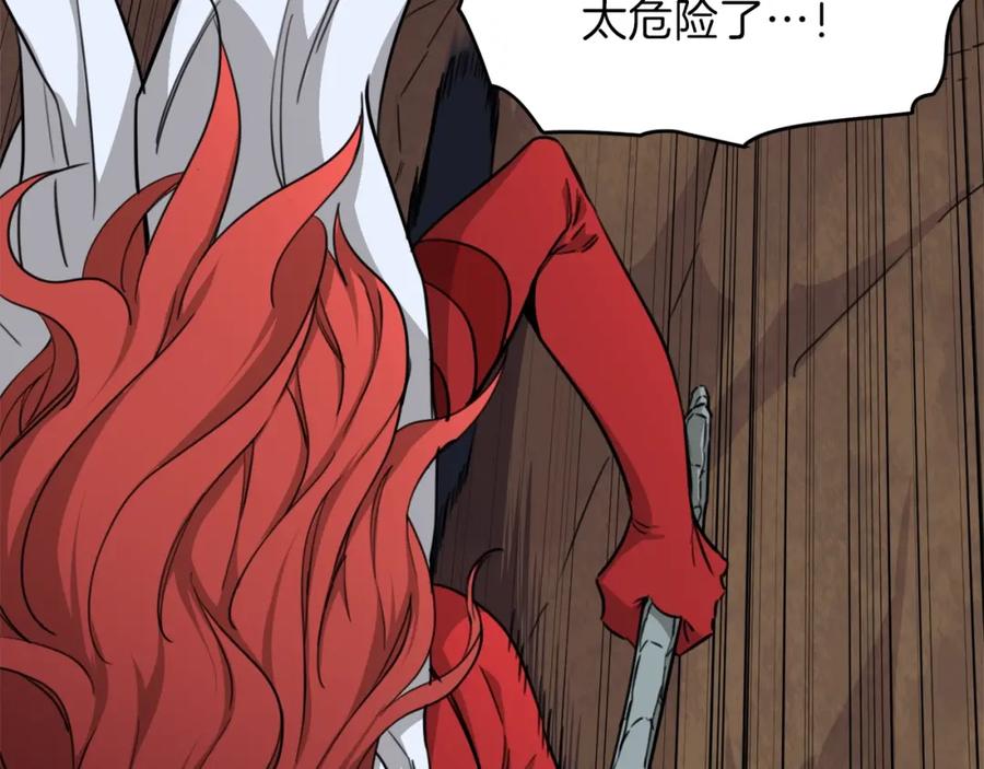 我爸太强了！ - 第42话 人鱼洞穴 - 第186张图