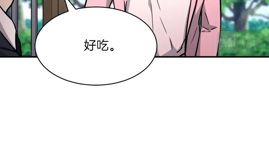 我爸太强了！ - 第42话 人鱼洞穴 - 第42张图