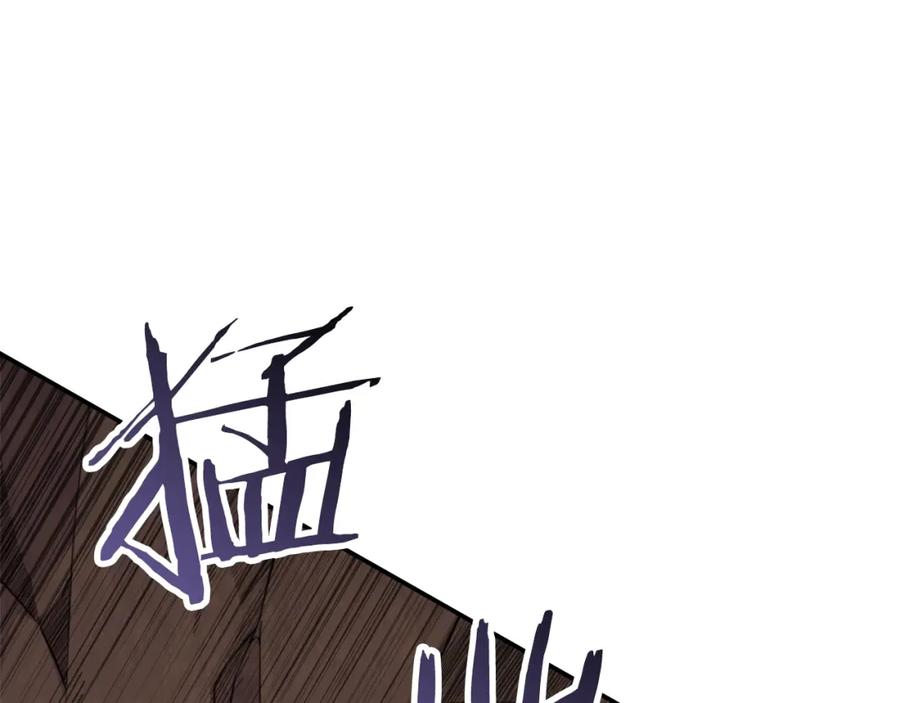 我爸太强了！ - 第42话 人鱼洞穴 - 第166张图