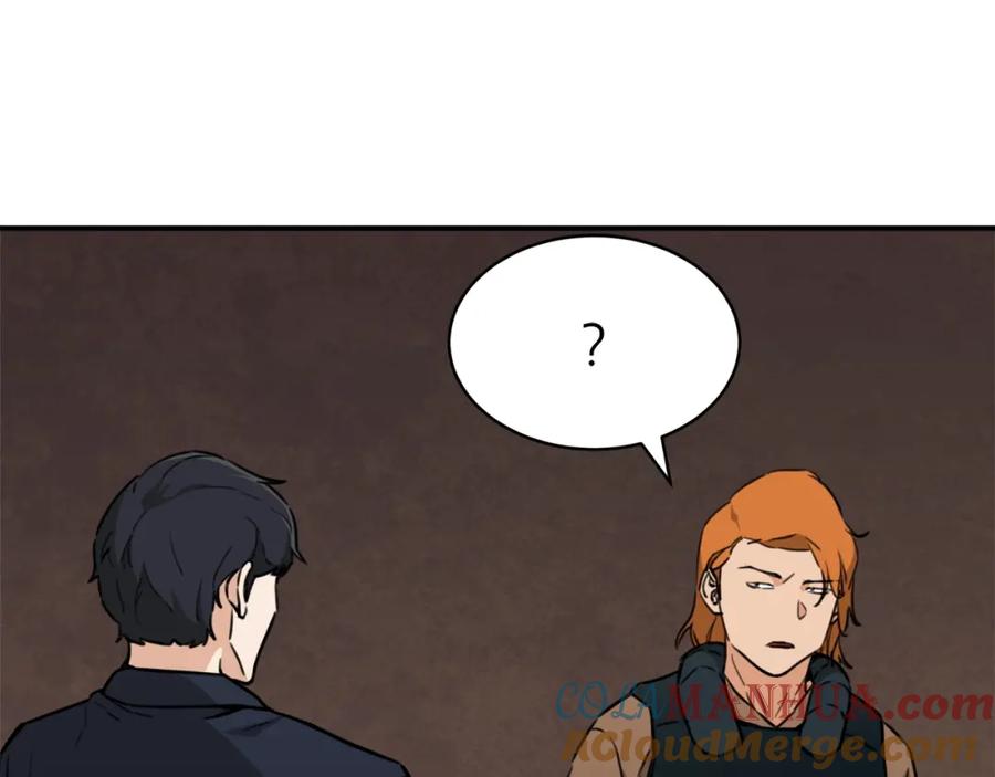 我爸太强了！ - 第42话 人鱼洞穴 - 第141张图