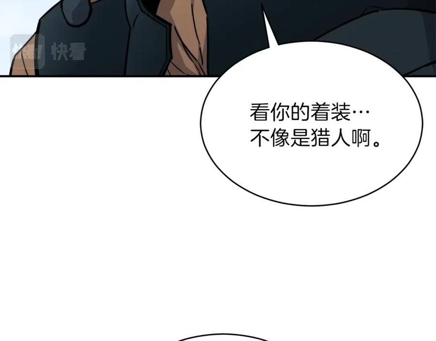 我爸太强了！ - 第42话 人鱼洞穴 - 第70张图