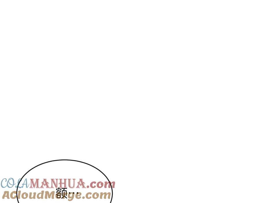 我爸太强了！ - 第42话 人鱼洞穴 - 第65张图