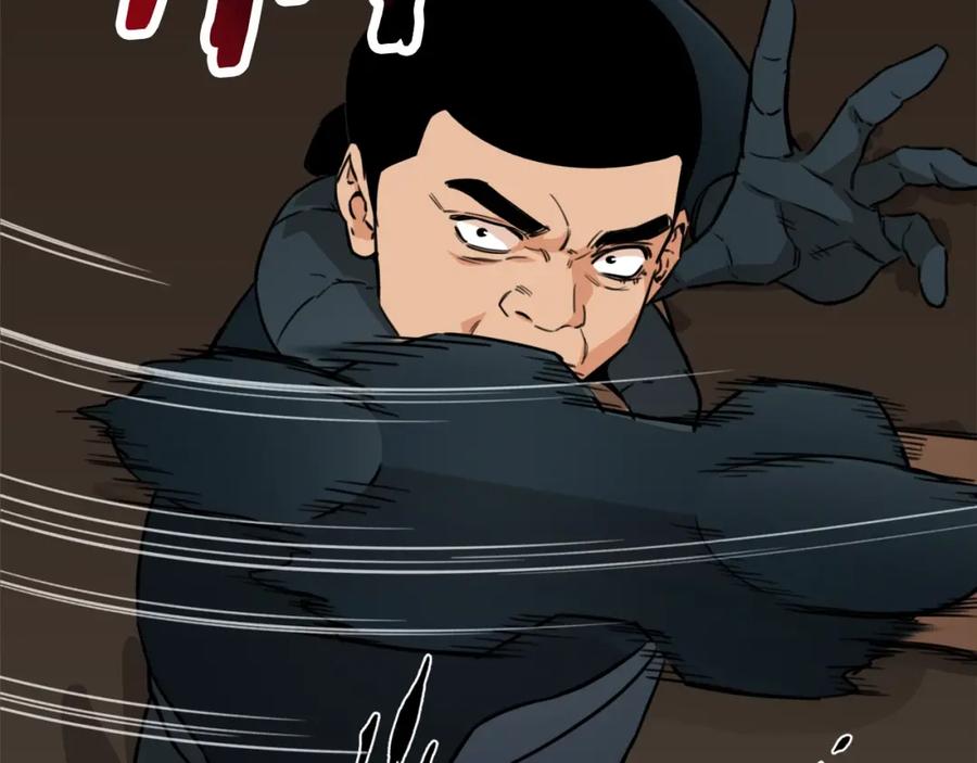 我爸太强了！ - 第42话 人鱼洞穴 - 第174张图