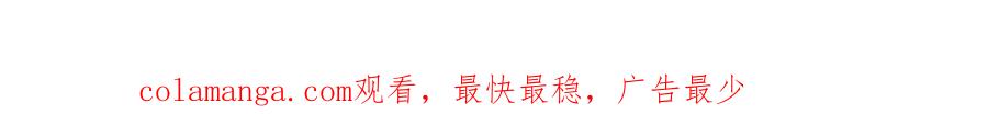 全球诡异时代 第424话 扶桑篇-大阪战前计划！ 第177页