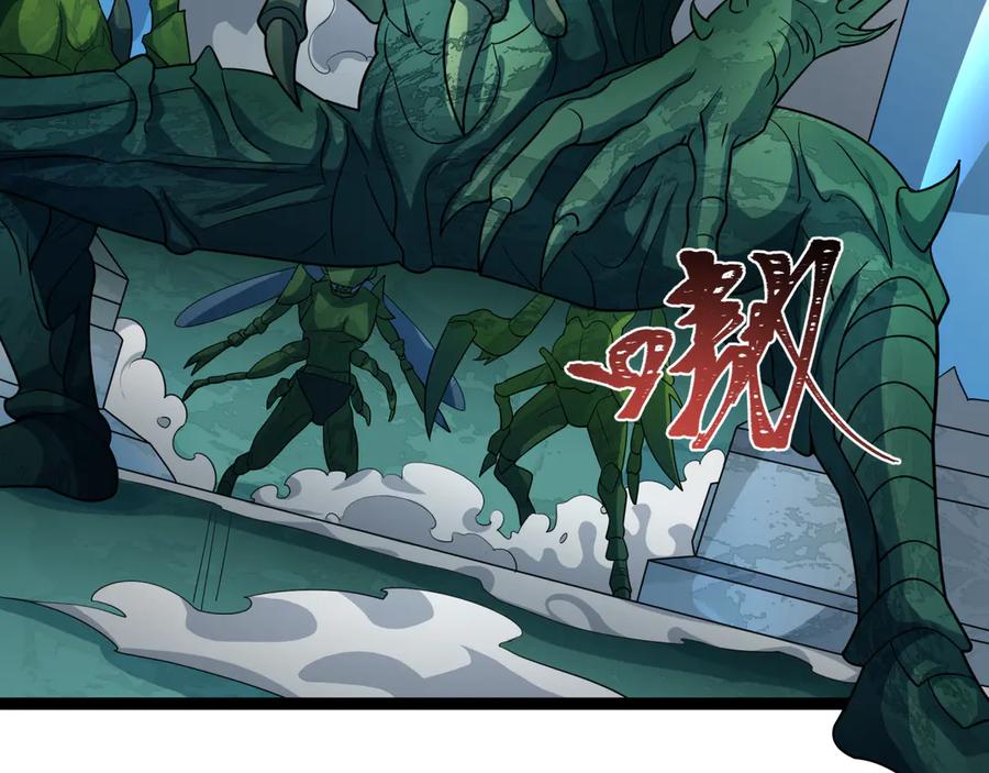 全球诡异时代 第424话 扶桑篇-大阪战前计划！ 第156页