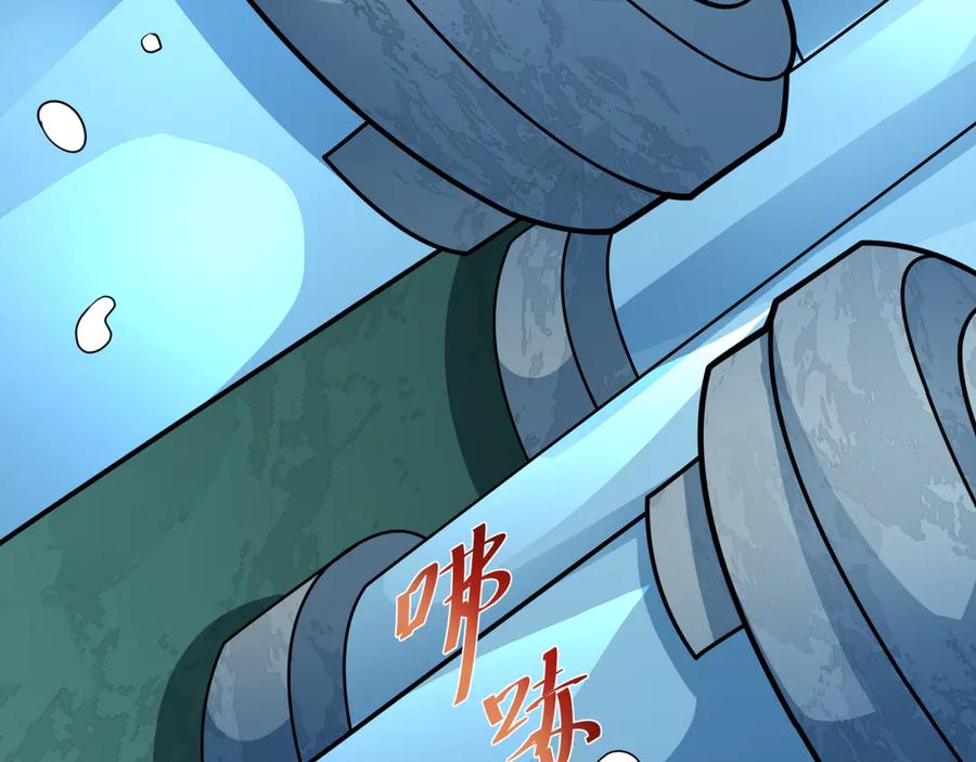 全球诡异时代 第424话 扶桑篇-大阪战前计划！ 第152页