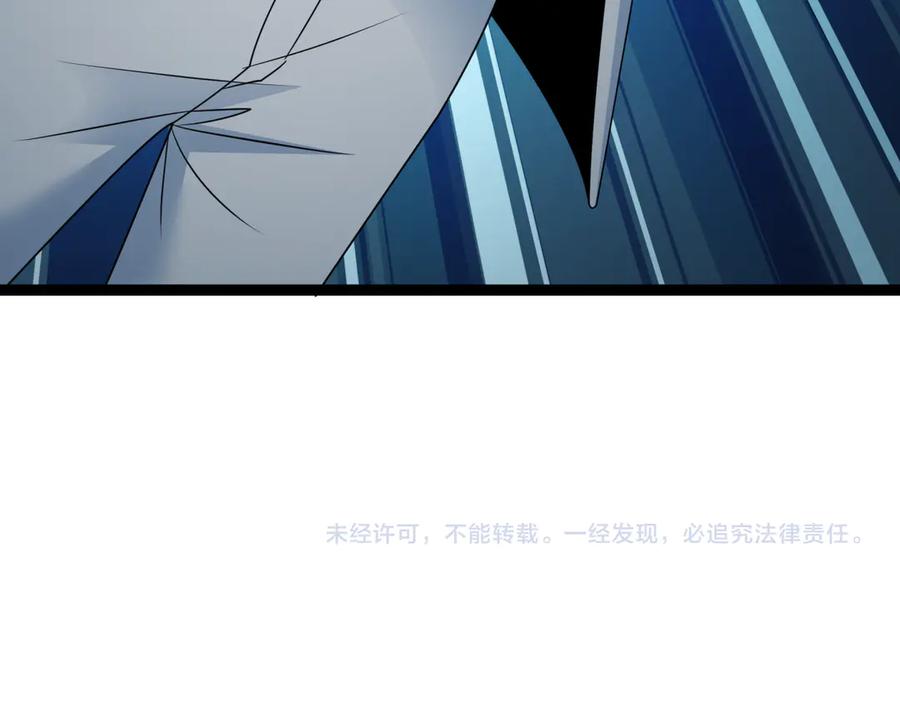 全球诡异时代 第424话 扶桑篇-大阪战前计划！ 第176页