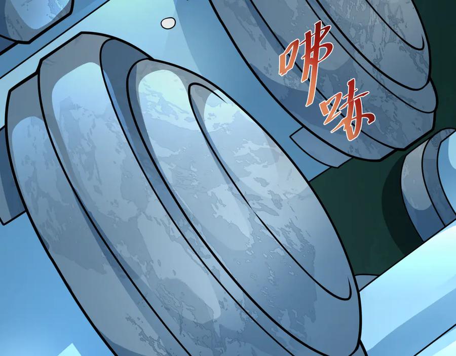 全球诡异时代 第424话 扶桑篇-大阪战前计划！ 第151页