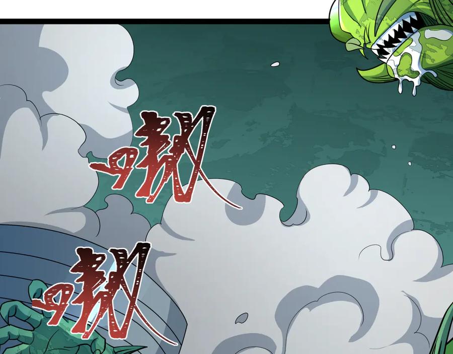 全球诡异时代 第424话 扶桑篇-大阪战前计划！ 第154页