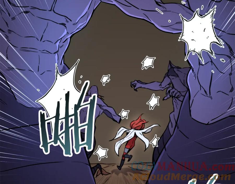 我爸太强了！ - 第43话 人质 - 第45张图