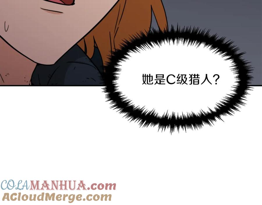 我爸太强了！ - 第43话 人质 - 第61张图