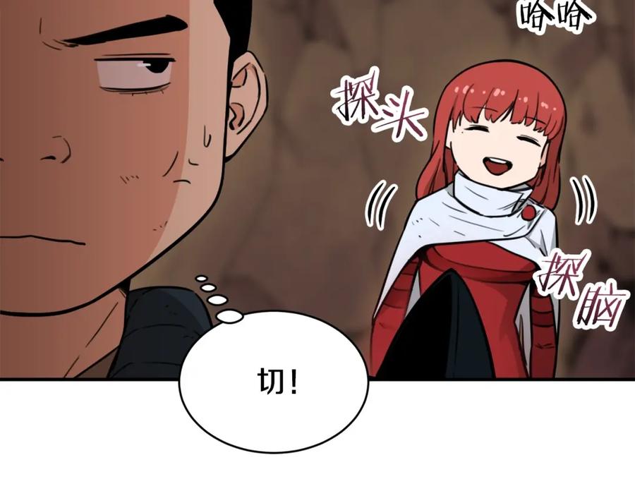 我爸太强了！ - 第43话 人质 - 第168张图