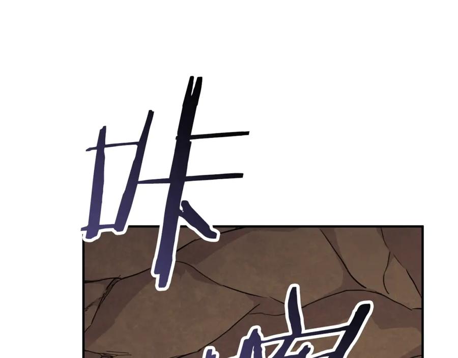 我爸太强了！ - 第43话 人质 - 第91张图