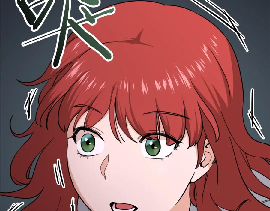 我爸太强了！ - 第43话 人质 - 第180张图