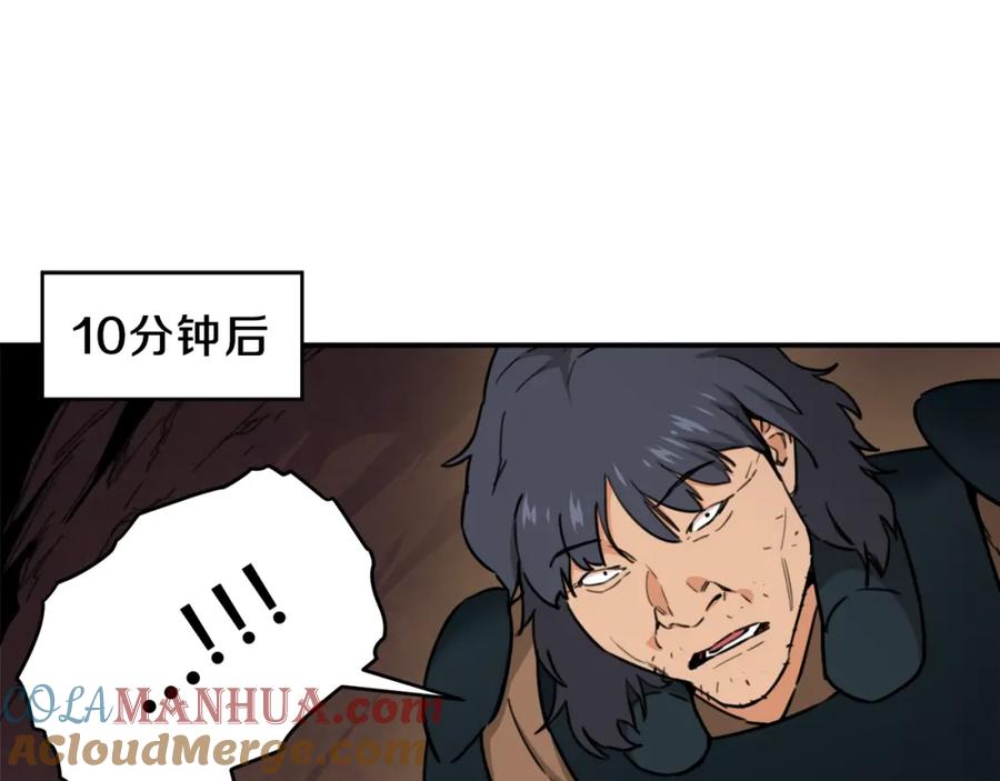 我爸太强了！ - 第43话 人质 - 第157张图